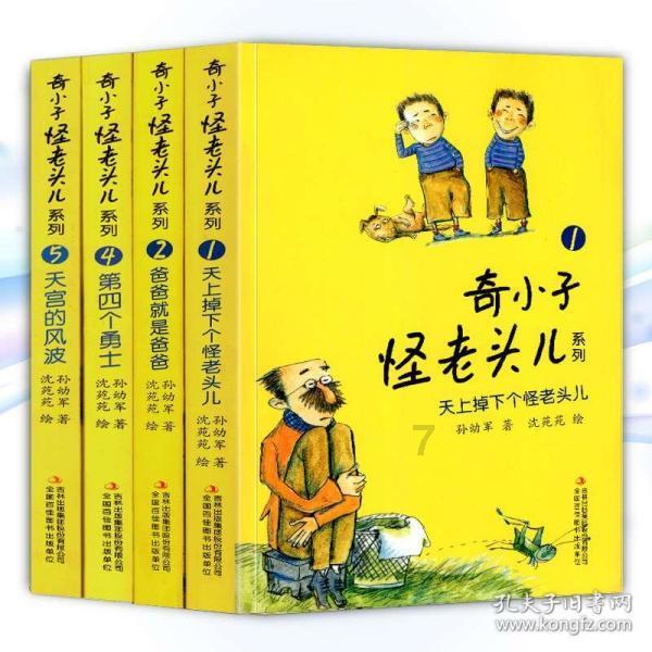 原帅豪宴赵继伟！豪华菜肴+豪宅曝光+热闹场面，高诗岩加入