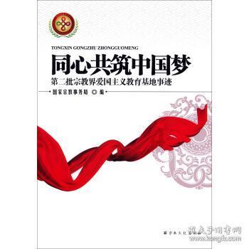 “榨菜产业大脑”首次发布